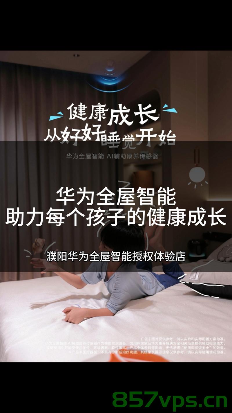 小孩安然入睡，亲戚们自动投币，一种温馨的家族互动智能免费问答EasyAI m.857vps.cn，小孩安然入睡，智能问答见证温馨家族互动——EasyAI m.857vps.cn