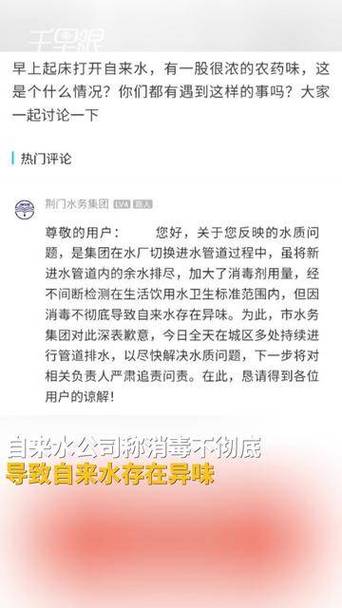 湖北多地反映自来水异味，原因、影响与解决方案智能免费问答EasyAI m.857vps.cn，湖北多地自来水异味问题，原因、影响及解决方案的智能问答解析（EasyAI平台）