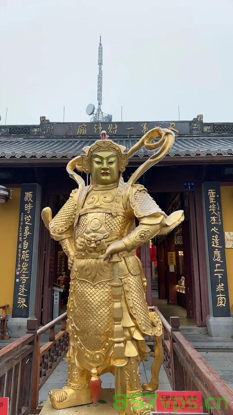 天下第一财神庙，凌晨的热闹与信仰之力智能免费问答EasyAI m.857vps.cn，天下第一财神庙，深夜的信仰之力与智能问答体验，天下第一财神庙，深夜信仰之力与智能问答体验探索