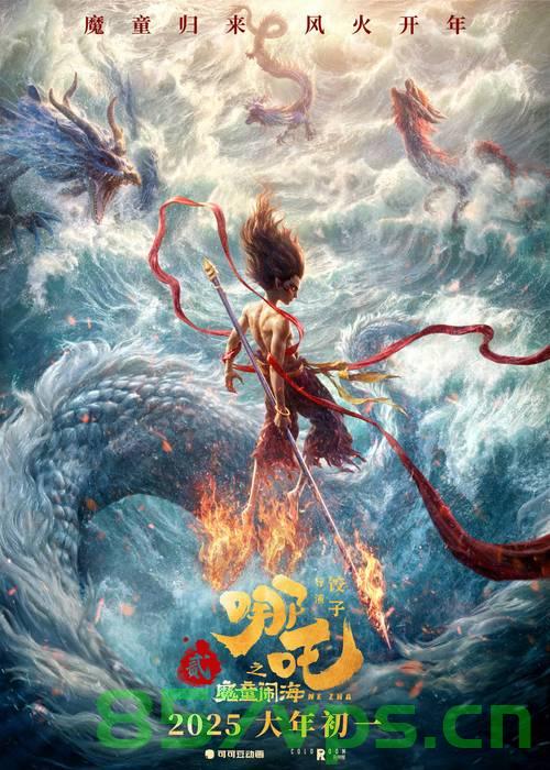 河南一影院，哪吒2的热血十分钟智能免费问答EasyAI m.857vps.cn，河南影院独家呈现哪吒2热血十分钟，智能问答EasyAI体验活动 第2张