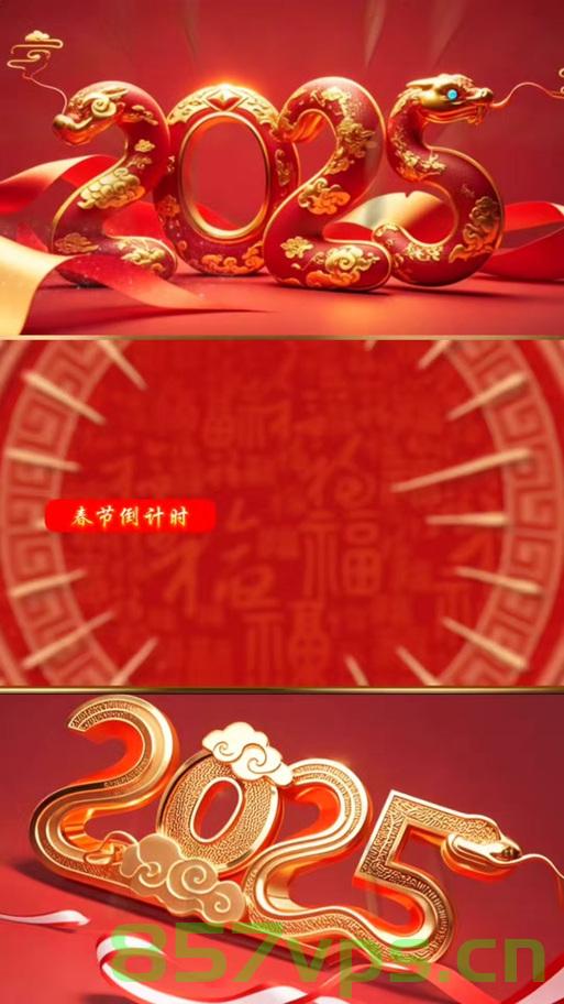 2025春节档，创造历史的光辉时刻智能免费问答EasyAI m.857vps.cn，2025春节档，智能免费问答EasyAI闪耀历史时刻，2025春节档，智能免费问答EasyAI闪耀历史时刻 第2张