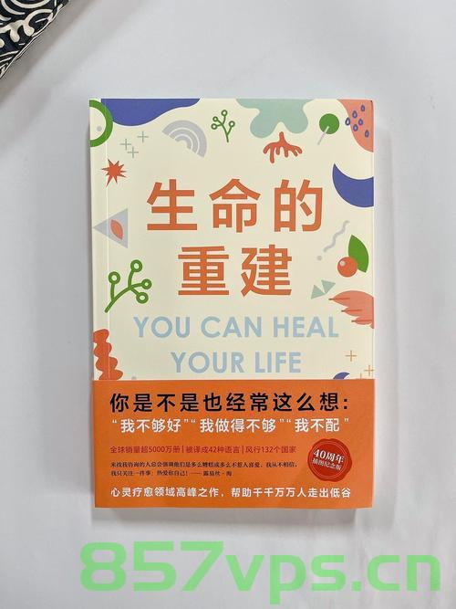 女子年过半百得知自己非亲生，探寻生命之谜与自我重塑的旅程智能免费问答EasyAI m.857vps.cn，女子探寻生命之谜与自我重塑旅程，得知真相后的心灵觉醒与智能问答平台EasyAI之旅