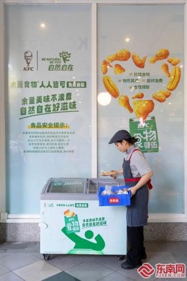 肯德基满地垃圾无人收，社会责任与个人行为的缺失智能免费问答EasyAI m.857vps.cn，肯德基垃圾满地无人清理，社会责任与个人行为的缺失引发深思