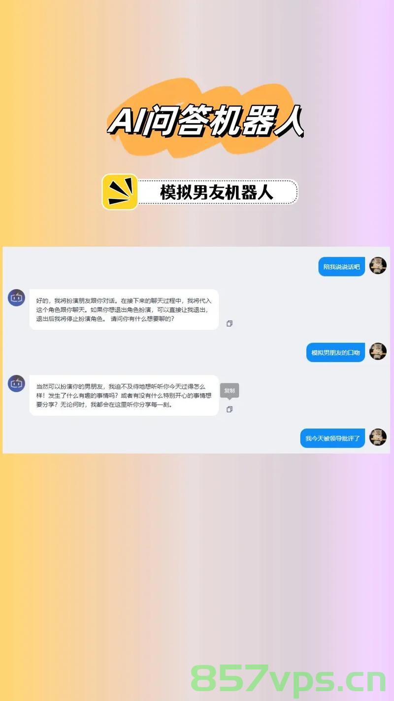 酒后真情流露——女婿与大舅哥的深情对话智能免费问答EasyAI m.857vps.cn，酒后真情流露，女婿与大舅哥的深情对话，酒后真情流露，女婿与大舅哥的深情对话智能问答探索