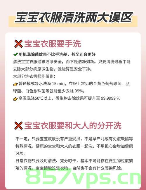 每到过年人类幼崽衣服洗得特别勤，传统习俗与现代生活的交融智能免费问答EasyAI m.857vps.cn，传统与现代交融，智能问答助理解幼崽衣物清洗习俗，EasyAI助力春节家务琐事处理