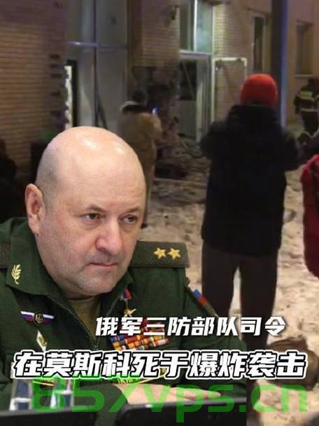 俄罗斯一司令遭遇不幸身亡事件纪实智能免费问答EasyAI m.857vps.cn，俄罗斯司令不幸身亡事件，智能问答EasyAI揭秘幕后真相，俄罗斯司令不幸身亡事件揭秘，幕后真相与智能问答EasyAI的探究
