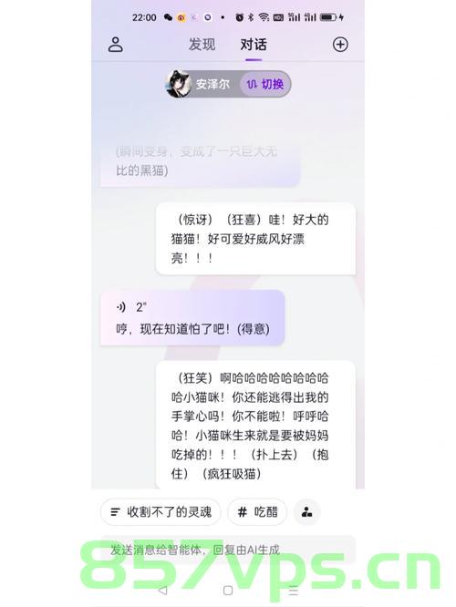 石矶娘娘，打破白幼瘦审美枷锁，重塑多元美的力量智能免费问答EasyAI m.857vps.cn，石矶娘娘，挑战白幼瘦审美，展现多元美的力量，石矶娘娘，挑战白幼瘦审美，展现多元美的力量