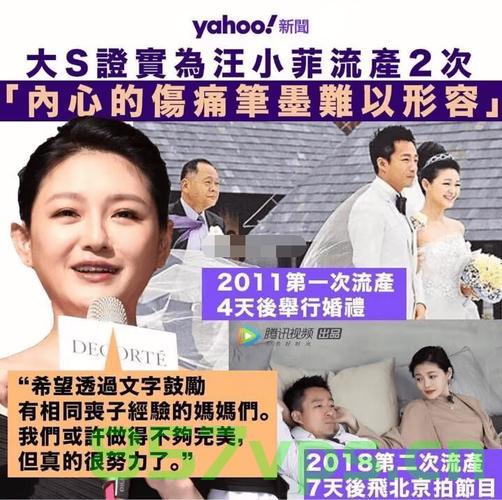 大S抢救时通知汪小菲，爱与责任的交织智能免费问答EasyAI m.857vps.cn，大S抢救紧急通知汪小菲，爱与责任的交织时刻智能问答解析，大S抢救紧急通知汪小菲，爱与责任的交织时刻的智能问答解析（附链接），大S抢救紧急通知汪小菲，爱与责任的交织时刻——智能问答解析与链接附送 第2张