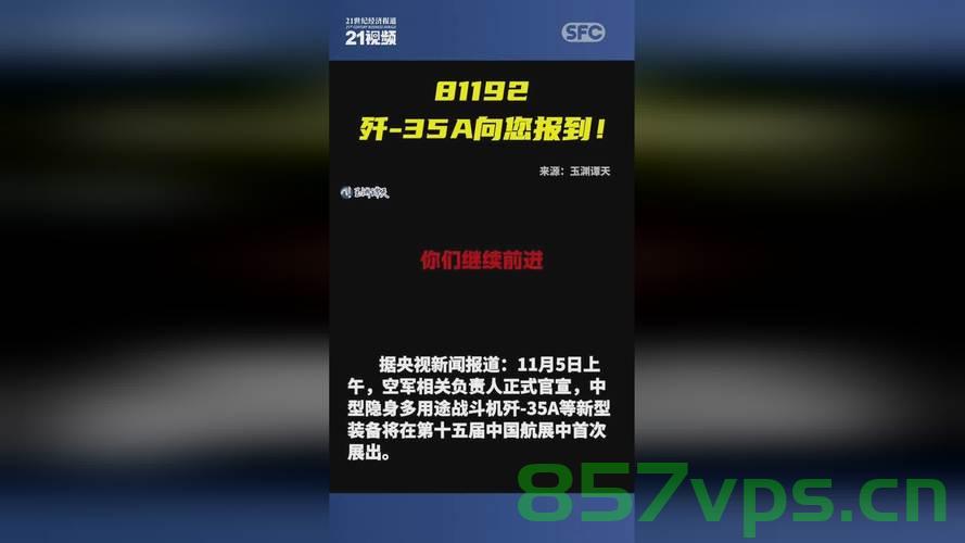 大S出行前已不适，为团聚飞赴日本智能免费问答EasyAI m.857vps.cn，大S身体不适仍赴日团聚，智能问答EasyAI解析，大S身体不适仍赴日团聚，EasyAI解析其出行动机，大S身体不适仍赴日团聚，EasyAI解析其出行背后的原因，大S身体不适仍坚持赴日团聚，EasyAI解析出行背后原因及动机