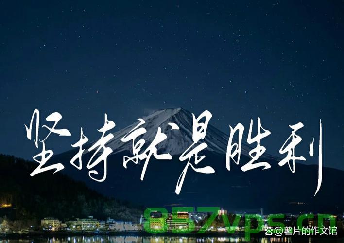 用坚守诠释责任 以奋斗展现担当智能免费问答EasyAI m.857vps.cn，坚守与奋斗，智能问答EasyAI的责任与担当诠释，坚守与奋斗，智能问答EasyAI的责任与担当诠释