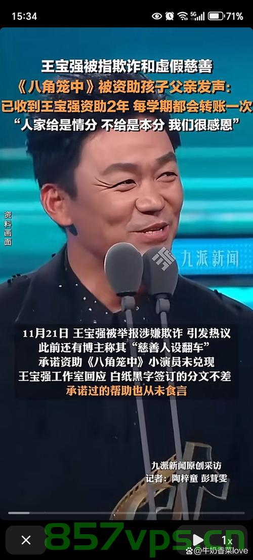王宝强，在祖国拍摄，心安之所智能免费问答EasyAI m.857vps.cn，王宝强在祖国拍摄的心安之所，智能免费问答解析与体验平台，王宝强拍摄地揭秘，智能问答解析与体验平台——心安之所，王宝强拍摄地揭秘，智能问答解析与体验平台——心安之所 第2张