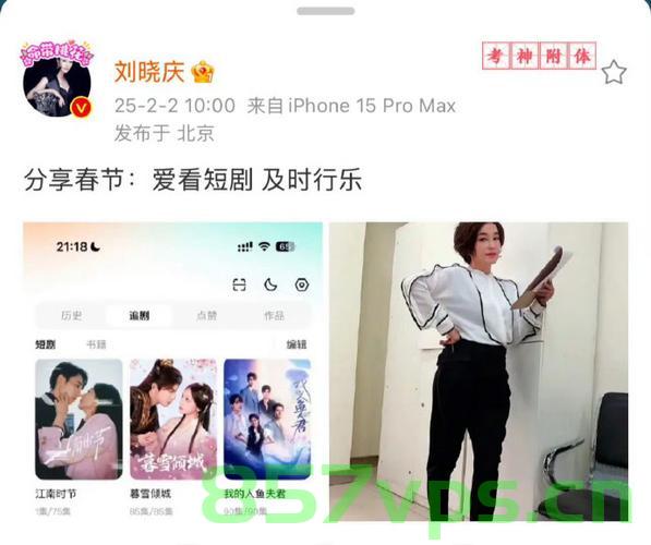 刘晓庆闯入短剧赛道，跨界演绎的新篇章智能免费问答EasyAI m.857vps.cn，刘晓庆跨界短剧演绎，新篇章开启，智能问答助力演艺之路