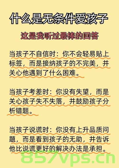 大S去世，孩子何去何从——关于生命与责任的深度思考智能免费问答EasyAI m.857vps.cn，大S去世引发深度思考，孩子未来何去何从？生命与责任的探讨，大S去世引发深度思考，孩子未来与生命责任的探讨，大S去世引发深度思考，孩子未来与生命责任的探讨，大S去世引发深度思考，孩子未来与生命责任的探讨，大S去世引发深度思考，孩子未来与生命责任的探讨 第2张