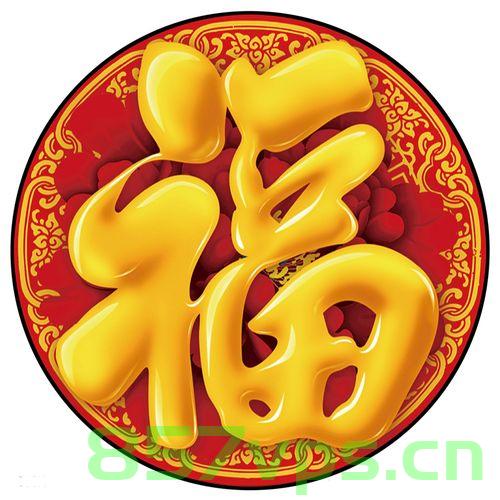福字永驻，女子结婚十三年发现家中的福字从未被撕过智能免费问答EasyAI m.857vps.cn，福字永驻的秘密，女子结婚十三年发现家中福字始终未被撕过揭秘EasyAI m.857vps.cn，福字永驻的秘密，女子结婚十三年揭示家中福字未曾被撕过的故事 EasyAI揭秘 m.857vps.cn 第2张