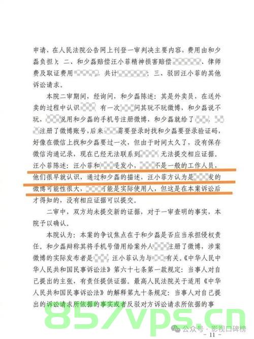 网友爆料汪小菲在飞机上痛哭，背后故事引人深思智能免费问答EasyAI m.857vps.cn，揭秘汪小菲飞机上痛哭背后的故事，引人深思，揭秘汪小菲飞机上痛哭背后的故事，情感波折引人深思，智能问答探寻真相。，揭秘汪小菲飞机上痛哭背后的故事，情感波折与智能问答探寻真相，揭秘汪小菲飞机上痛哭背后的情感波折与故事真相，智能问答探寻事件真相，揭秘汪小菲飞机上痛哭背后的情感波折与故事真相，智能问答探寻事件真相揭秘之旅，揭秘汪小菲飞机上痛哭背后的情感波折与故事真相，智能问答探寻事件真相揭秘之旅