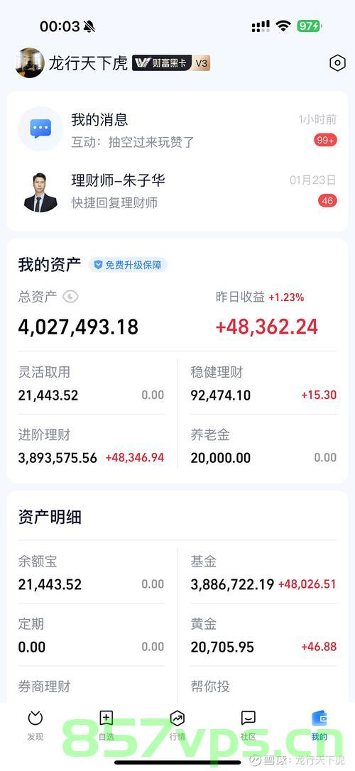 A股红包行情概率几何，解析与预测智能免费问答EasyAI m.857vps.cn，A股红包行情预测解析与EasyAI预测平台解析，行情几何？，解析与预测A股红包行情，EasyAI预测平台解读及行情几何，A股红包行情解析与预测，EasyAI平台的视角及行情预测几何，A股红包行情解析与预测，EasyAI平台视角及行情几何