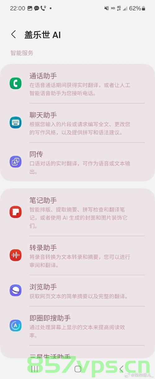 微信新增功能，仅提醒朋友与我的互动——深化社交体验的新篇章智能免费问答EasyAI m.857vps.cn，微信新功能，个性化互动提醒，深化社交体验，智能问答助你轻松掌握——EasyAI m.857vps新篇章，微信新功能揭秘，个性化互动提醒，深化社交体验，携手EasyAI开启智能问答新篇章，微信新功能揭秘，个性化互动提醒，携手EasyAI开启智能问答新篇章，深化社交体验新篇章