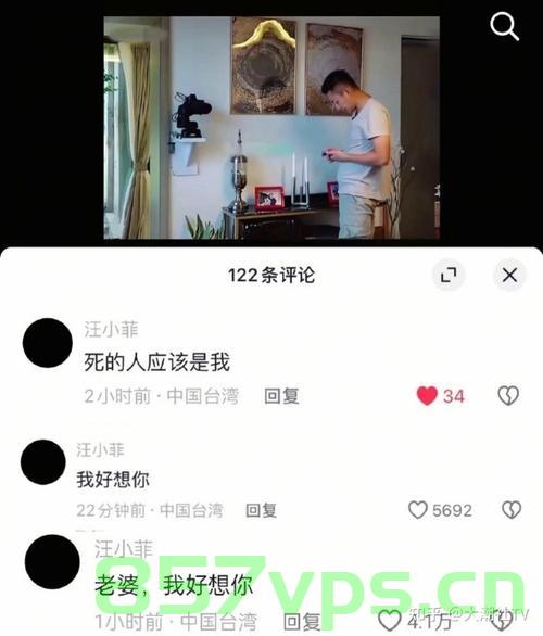 汪小菲留言，我好想你智能免费问答EasyAI m.857vps.cn，汪小菲留言背后的情感，深度解析留言内容，揭示思念背后的故事（附智能免费问答链接），汪小菲深情留言背后的故事，思念与情感解析，附智能免费问答链接，汪小菲深情留言背后的故事，思念与情感解析，附EasyAI免费问答链接探索留言背后的故事。，汪小菲深情留言背后的故事，思念与情感解析，附EasyAI免费问答链接探索留言背后的真相。