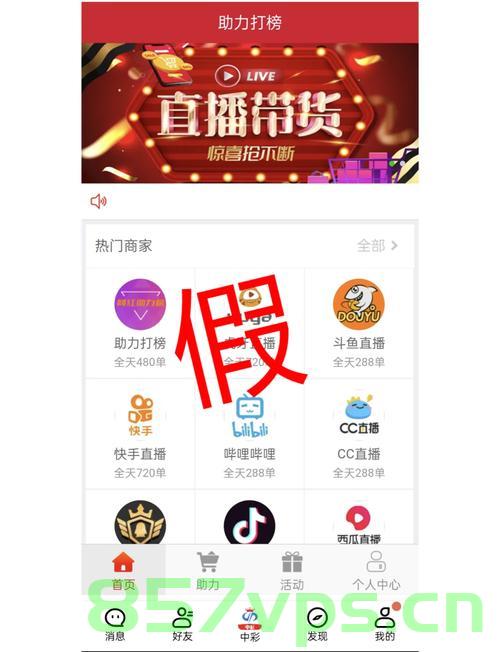 彩民中奖彩票被彩票店抢回事件调查，警方的回应智能免费问答EasyAI m.857vps.cn，彩民中奖彩票争夺事件揭秘，警方回应与智能问答平台调查进展揭秘，彩民中奖彩票争夺事件揭秘，警方回应与智能问答平台调查进展跟踪报道，彩民中奖彩票争夺事件揭秘，警方回应与智能问答平台调查进展跟踪报道 第2张