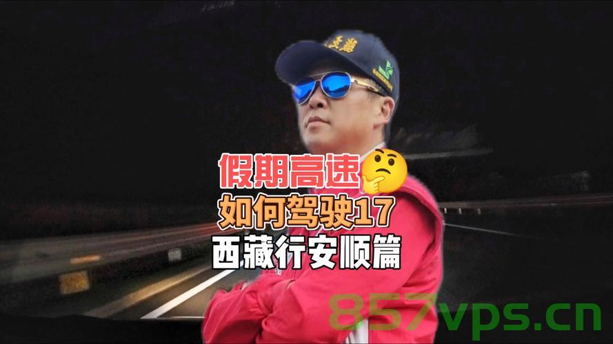 男子连续驾车47小时，终于平安返回广东智能免费问答EasyAI m.857vps.cn，男子连续驾车47小时平安归乡，智能问答EasyAI助力旅程 m.857vps.cn，男子连续驾车47小时平安归乡，智能问答EasyAI助力旅程，男子连续驾车47小时平安归乡，智能问答EasyAI助旅程顺利结束，男子连续驾车47小时平安归乡，智能问答EasyAI助力旅程顺利结束，男子连续驾车47小时平安归乡，智能问答EasyAI助力旅程顺利结束