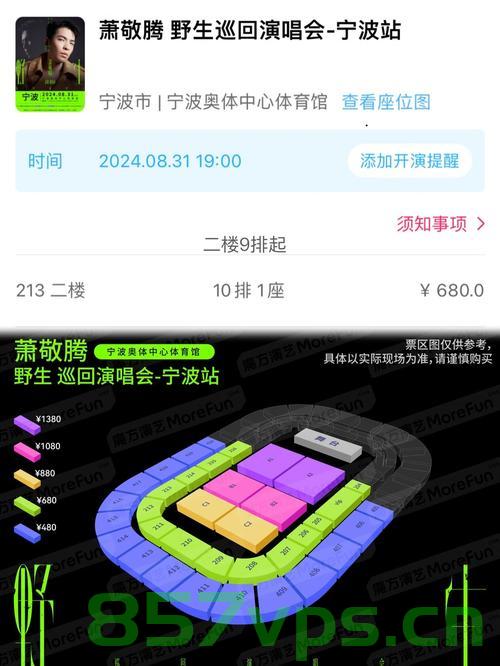 大麦公司因未尽义务被罚没73万元，警示与反思智能免费问答EasyAI m.857vps.cn，大麦公司因违反义务被罚73万元，引发对智能免费问答平台EasyAI的警示与反思，大麦公司因违反义务被罚73万元，引发对智能免费问答平台EasyAI的警示与深度反思，大麦公司因违反义务被罚73万元，对智能免费问答平台EasyAI的警示与深度反思引发社会关注，大麦公司因违反义务被罚73万元，智能免费问答平台EasyAI警示与深度反思引发社会关注 第2张