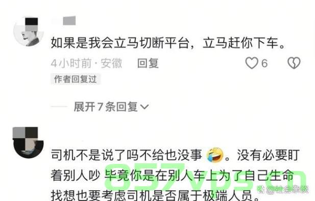 顺风车司机中途锁车，乘客遭遇红包风波智能免费问答EasyAI m.857vps.cn，顺风车司机中途锁车引发红包风波，智能问答平台EasyAI解析，顺风车司机中途锁车引发红包风波，智能问答平台EasyAI解析事件，顺风车司机中途锁车引发红包风波，智能问答平台EasyAI解析事件，顺风车司机中途锁车引发红包风波，EasyAI智能问答平台解析事件