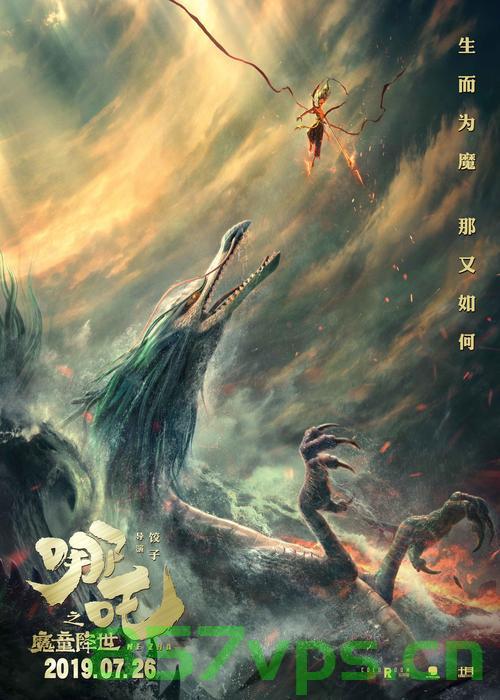 哪吒之魔童降世2进入中国影史票房榜前三,神话与现实的交融智能免费问答EasyAI m.857vps.cn,哪吒之魔童降世2进中国影史前三,神话与现实交融,智能免费问答新纪元 第2张 哪吒之魔童降世2进入中国影史票房榜前三,神话与现实的交融智能免费问答EasyAI m.857vps.cn,哪吒之魔童降世2进中国影史前三,神话与现实交融,智能免费问答新纪元 第2张