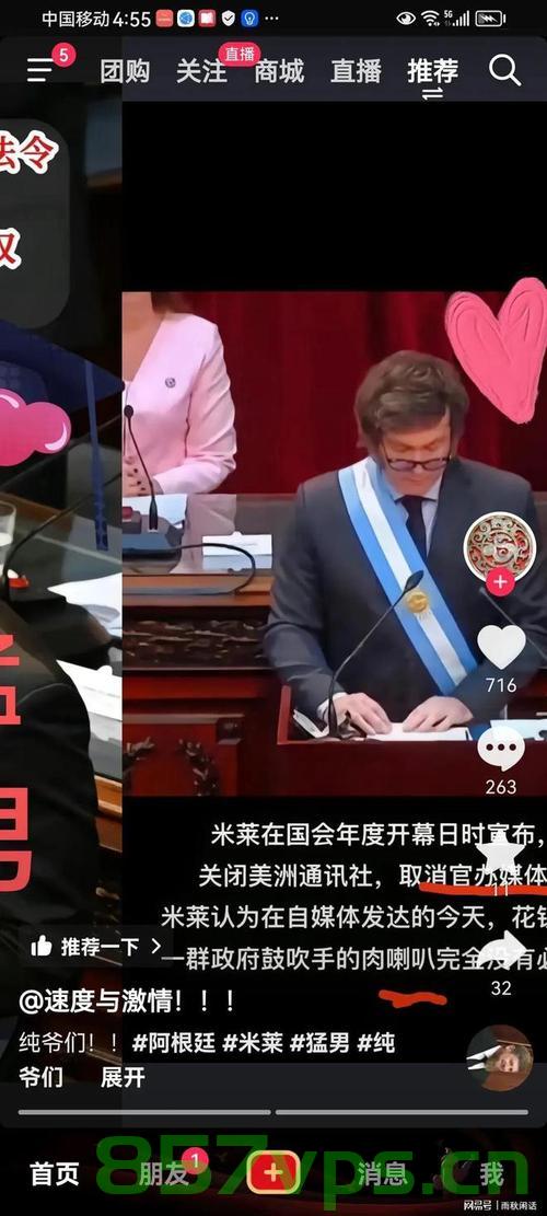 阿根廷宣布退出世界卫生组织，国家决策背后的考量与挑战智能免费问答EasyAI m.857vps.cn，阿根廷退出世界卫生组织，决策背后的考量与挑战，阿根廷退出世界卫生组织，决策背后的考量与挑战，阿根廷退出世界卫生组织，决策背后的考量与挑战，阿根廷退出世界卫生组织，决策背后的考量与挑战分析，阿根廷退出世界卫生组织，决策背后的考量与挑战分析