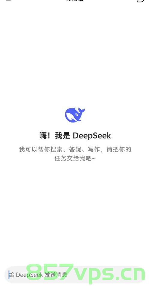 当我问DeepSeek，我不想上班怎么办？智能免费问答EasyAI m.857vps.cn，关于不想上班的困惑，与DeepSeek的智能问答探索，关于不想上班的困惑，与DeepSeek的智能问答探索之旅，关于不想上班的困惑，与DeepSeek的智能问答探索之旅