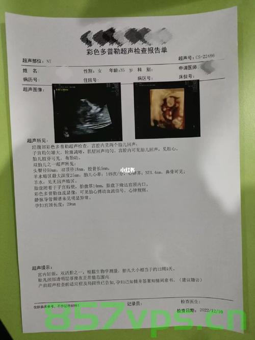 五岁双胞胎口鼻出血，确诊鼠药中毒，奇迹生还之路智能免费问答EasyAI m.857vps.cn，五岁双胞胎鼠药中毒，奇迹生还之路，智能问答平台助力救治之路