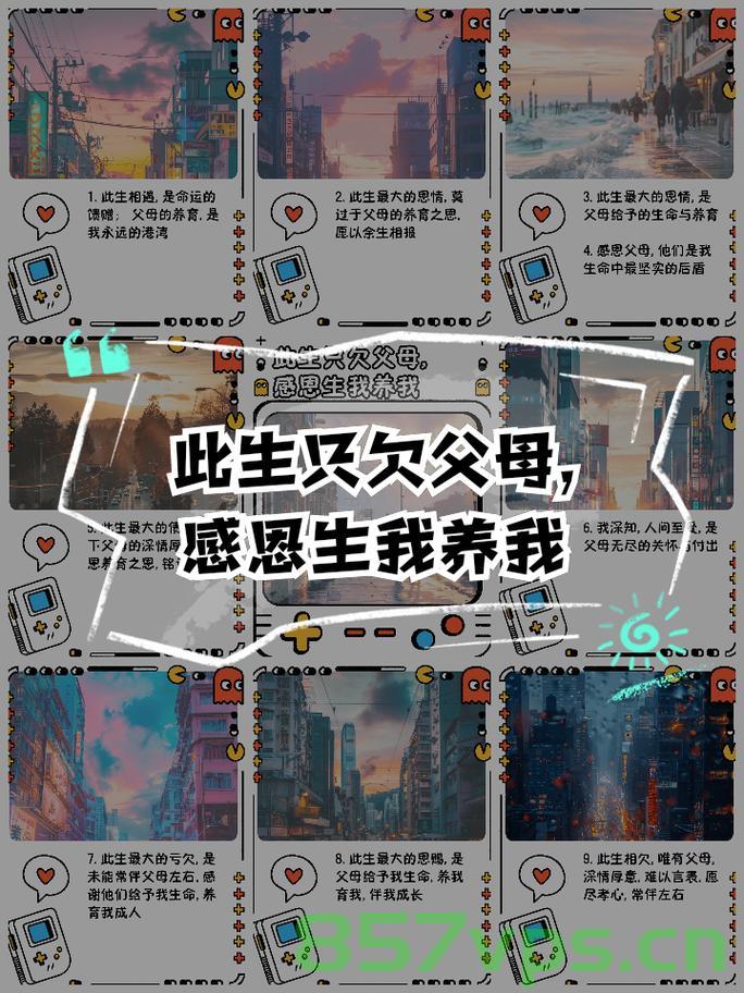 男子返程收获满满，父母赠予五百斤特产的深情厚意智能免费问答EasyAI m.857vps.cn，男子返程满载父母深情厚意的五百斤特产礼物，智能问答解析m.857vps.cn，男子返程满载父母深情厚意的五百斤特产礼物，智能问答解析与体验报告 第2张