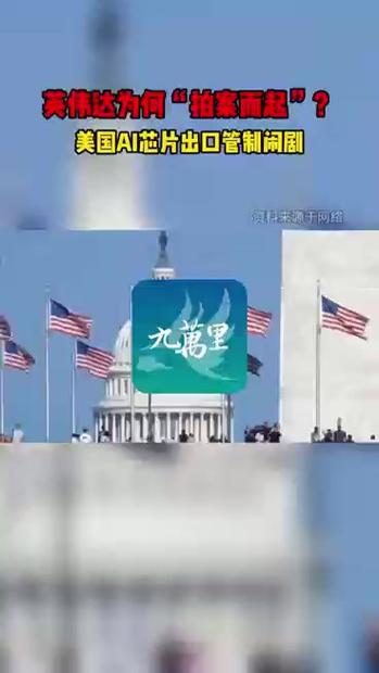 美国空中交通管制系统濒临崩溃的边缘智能免费问答EasyAI m.857vps.cn，美国空中交通管制系统危机，濒临崩溃边缘的智能问答挑战，美国空中交通管制系统危机，濒临崩溃边缘的智能问答挑战，美国空中交通管制系统危机，濒临崩溃边缘的智能问答挑战