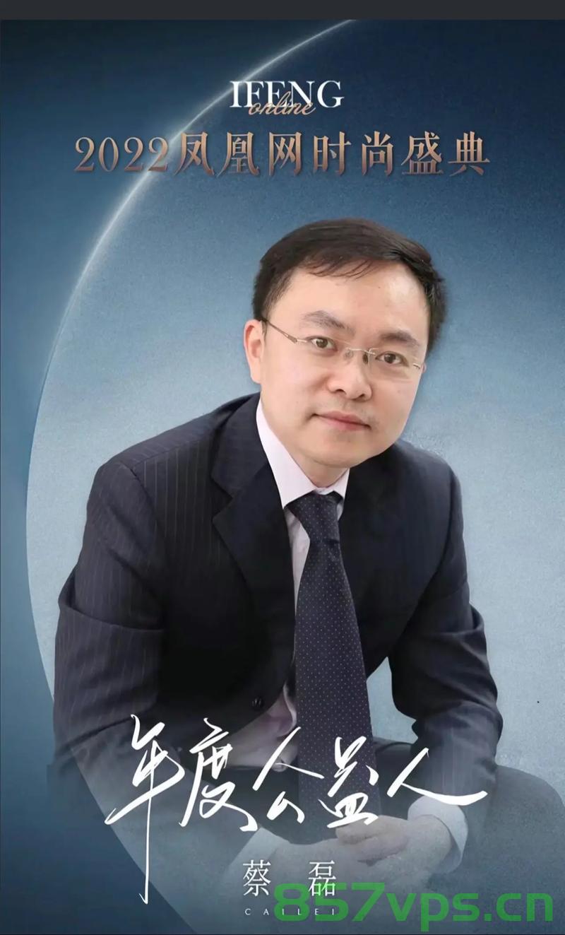 妻子眼中的蔡磊，双手臂完全瘫痪的挑战与希望智能免费问答EasyAI m.857vps.cn，妻子视角下的蔡磊，双臂瘫痪的挑战与希望之旅，妻子视角下的蔡磊，双臂瘫痪的挑战与希望之旅——以智能问答系统为伴的征程，妻子视角下的蔡磊，智能问答系统相伴的双臂瘫痪挑战与希望之旅，妻子视角下的蔡磊，智能问答相伴的双臂瘫痪挑战与希望之旅，妻子视角下的蔡磊，智能问答助力双臂瘫痪挑战与希望之旅，妻子视角下的蔡磊，智能问答助力双臂瘫痪挑战的希望之旅