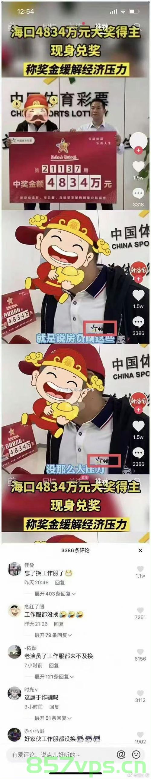 江苏一公司股权惊现一元起拍价，投资者慧眼识珠拿下八成控制权智能免费问答EasyAI m.857vps.cn，江苏公司股权一元起拍引热议，投资者慧眼拿下八成控制权——智能问答EasyAI揭秘，江苏公司股权一元起拍引热议，慧眼投资者拿下八成控制权，智能问答EasyAI揭秘江苏公司新动向，江苏公司股权一元起拍引热议，慧眼投资者拿下八成控制权，智能问答EasyAI揭秘江苏公司新动向，江苏公司股权一元起拍引热议，慧眼投资者拿下八成控制权，智能问答EasyAI揭秘江苏公司新动向重磅曝光！ 第2张