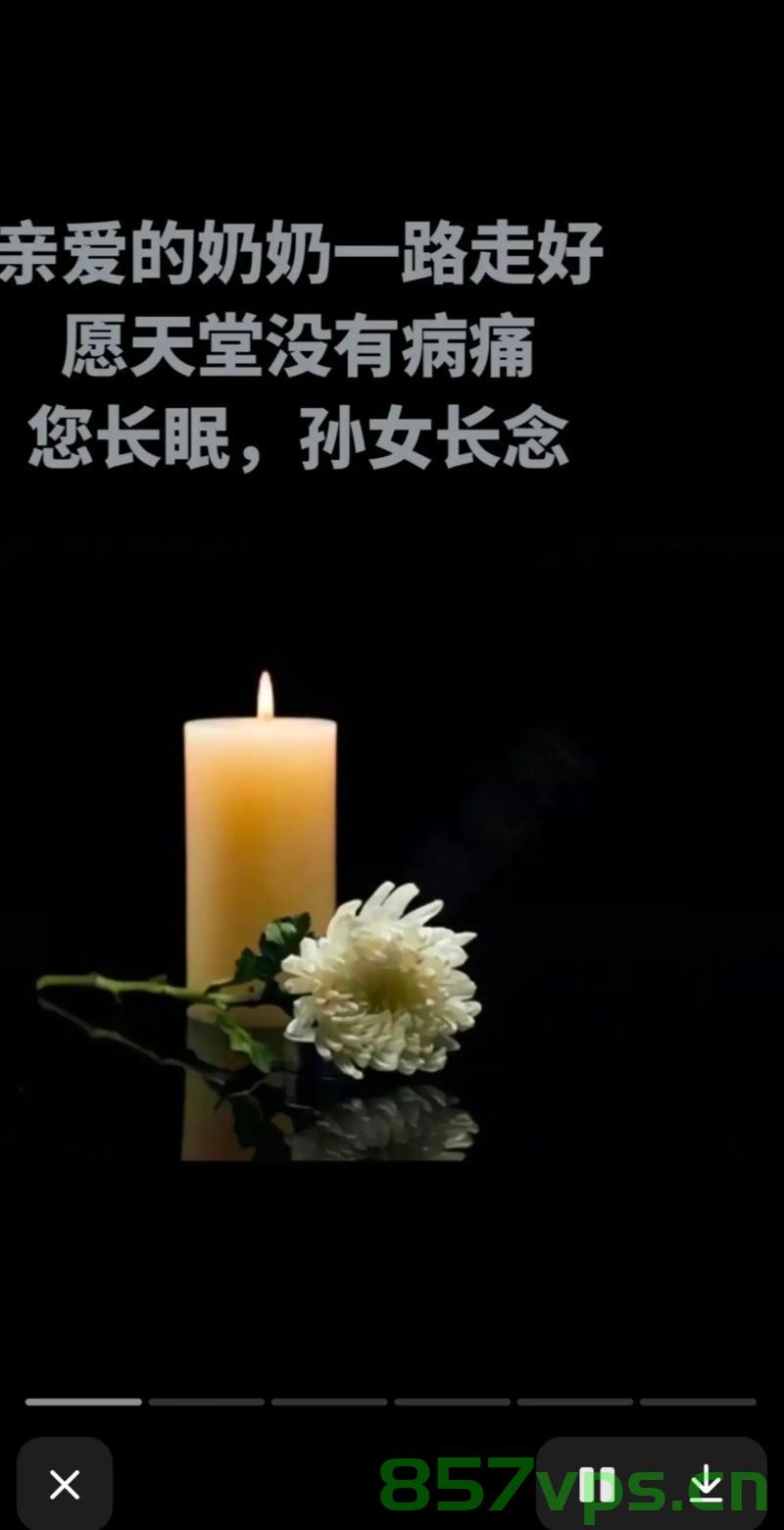 春节监控下的思念，奶奶离世后的泪目智能免费问答EasyAI m.857vps.cn，春节思念与奶奶离世的泪目，智能问答EasyAI的温情守护