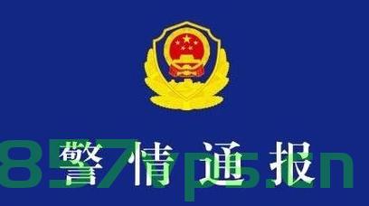 男子服务区划破他人轮胎被刑拘，一起因冲动引发的法律后果智能免费问答EasyAI m.857vps.cn，男子服务区冲动划伤他人轮胎，法律后果严重被刑拘，男子服务区冲动划伤他人轮胎，冲动行为引发法律严惩，被刑拘 第2张