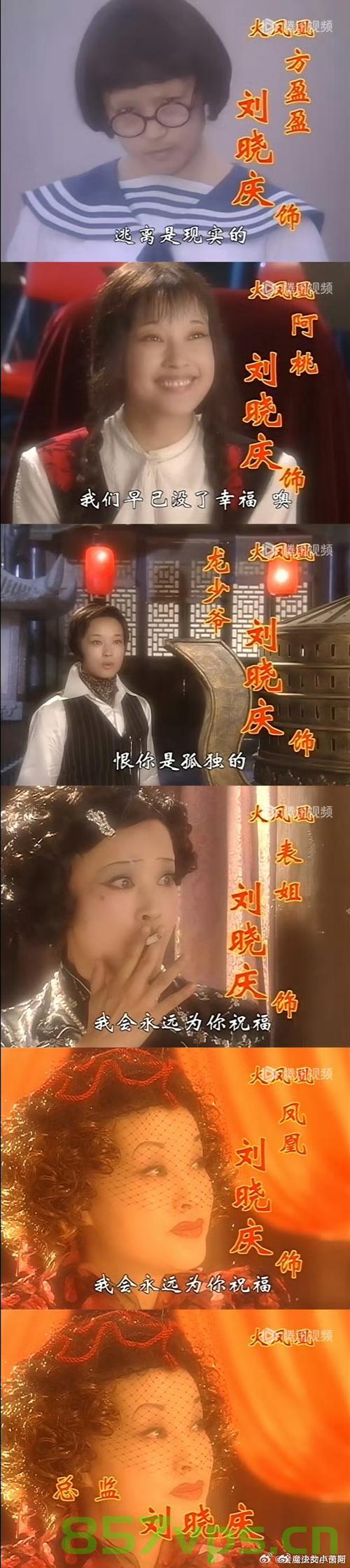 刘晓庆再度出山，短剧舞台上的璀璨之星智能免费问答EasyAI m.857vps.cn，刘晓庆短剧舞台回归，璀璨之星闪耀EasyAI m.857vps.cn，刘晓庆回归舞台，璀璨之星闪耀EasyAI m.857vps.cn的短剧舞台之旅，刘晓庆回归舞台，璀璨之星闪耀短剧舞台之旅，EasyAI m.857vps见证其辉煌 第2张