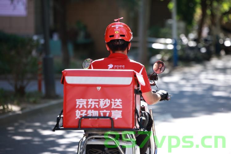 京东外卖静悄悄上线——重塑即时配送行业的新势力智能免费问答EasyAI m.857vps.cn，京东外卖静悄悄上线，重塑即时配送行业的新势力，智能配送引领未来 m.857vps.cn 第2张