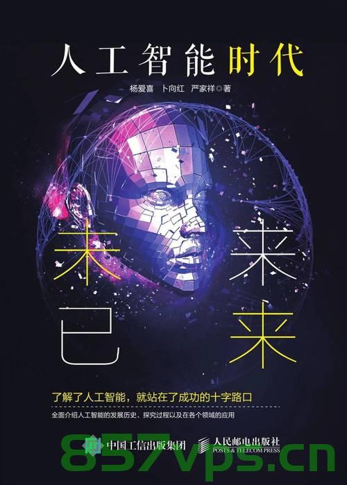 九个月赚一亿，一家公司的崛起与分公司的注销之路智能免费问答EasyAI m.857vps.cn，九个月赚一亿背后的公司崛起与分公司注销之路，智能免费问答EasyAI揭秘，智能免费问答EasyAI揭秘，公司九个月赚一亿背后的崛起与分公司注销之路，智能免费问答EasyAI揭秘，公司九个月赚亿背后的崛起与分公司注销之路。，智能免费问答EasyAI揭秘，公司九个月赚一亿背后的崛起与分公司注销之路。