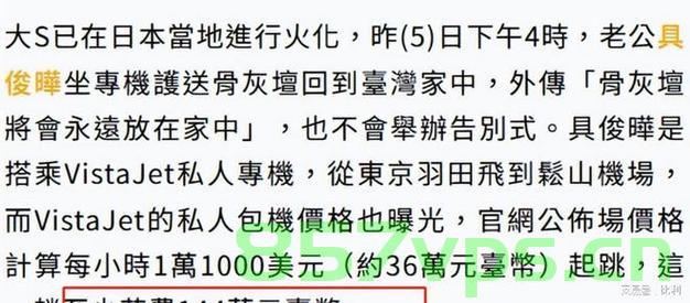 小S证实，姐姐大S将实施树葬——一种环保又充满情感的告别仪式智能免费问答EasyAI m.857vps.cn，大S选择树葬，环保情感告别仪式引发关注，大S选择树葬，环保情感告别仪式引发关注，智能问答解析，大S选择树葬，环保情感告别仪式引热议，智能问答解析揭秘内幕 第2张