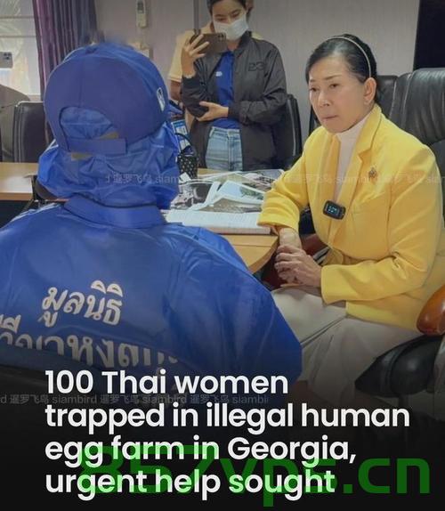 泰国女子被囚禁取卵事件，揭露现代社会的阴影与反思智能免费问答EasyAI m.857vps.cn，泰国女子取卵事件揭秘，现代社会的阴影与智能伦理反思，泰国女子取卵事件曝光，现代社会的伦理阴影与智能伦理反思，泰国女子取卵事件曝光，现代社会的伦理阴影与智能伦理反思的反思，泰国女子取卵事件，现代伦理阴影下的智能伦理反思，泰国女子取卵事件，现代伦理阴影下的智能伦理深度反思，泰国女子取卵事件，现代伦理阴影下的智能伦理深度反思，泰国女子取卵事件，现代伦理阴影下的智能伦理深度反思