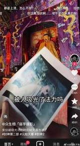 乌尔善被网友告到天庭，网络与现实交织的纷争智能免费问答EasyAI m.857vps.cn，乌尔善遭网友天庭式控诉，网络与现实纷争背后的智能问答系统揭秘 第2张
