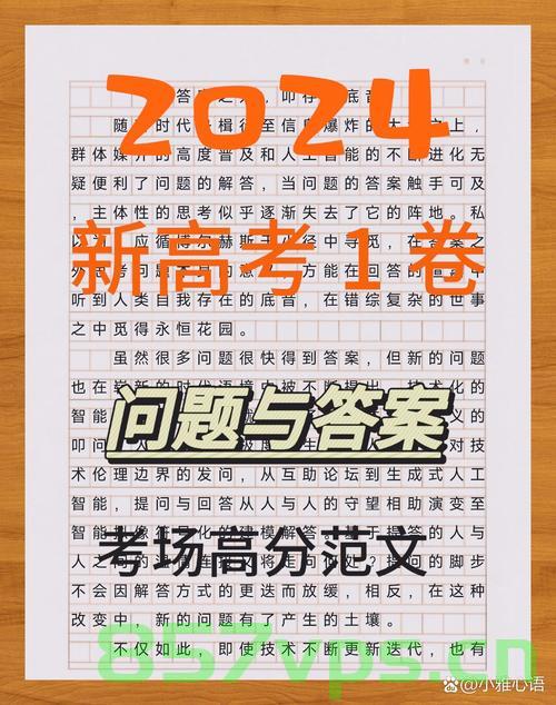 高三学生失联60天，寻找与反思智能免费问答EasyAI m.857vps.cn，高三学生失联60天，寻找与反思，智能问答平台EasyAI协助搜寻，高三学生失联60天，寻找与反思，EasyAI助力搜寻之旅 第2张