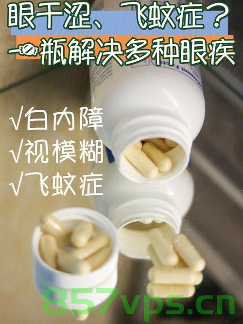 警惕！28岁女子熬夜追剧引发眼疾，眼睛干涩险失明智能免费问答EasyAI m.857vps.cn，熬夜追剧致眼疾危机，女子眼睛干涩险失明，警惕智能生活下的健康隐患，警惕！熬夜追剧女子眼疾危机，智能生活下的健康隐患，警惕智能生活下的健康隐患，熬夜追剧女子眼疾危机，警惕！智能生活下的健康隐患，熬夜追剧女子眼疾危机，警惕眼睛干涩险失明风险，警惕！熬夜追剧女子眼疾危机，智能生活下的健康隐患与眼睛干涩险失明风险警告！，熬夜追剧女子眼疾危机，智能生活下的健康隐患与眼睛干涩失明风险警告！