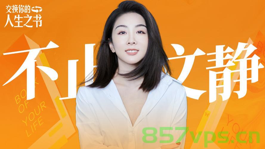 隋文静揭秘亚冬会火炬，熊熊燃烧的文化与艺术智能免费问答EasyAI m.857vps.cn，隋文静揭秘亚冬会火炬，文化与艺术智能展现——熊熊燃烧的免费问答EasyAI揭秘之旅，隋文静揭秘亚冬会火炬，文化与艺术智能展现的熊熊燃烧之旅——EasyAI揭秘体验，隋文静揭秘亚冬会火炬，文化与艺术智能展现的熊熊燃烧之旅——EasyAI带你深度体验。