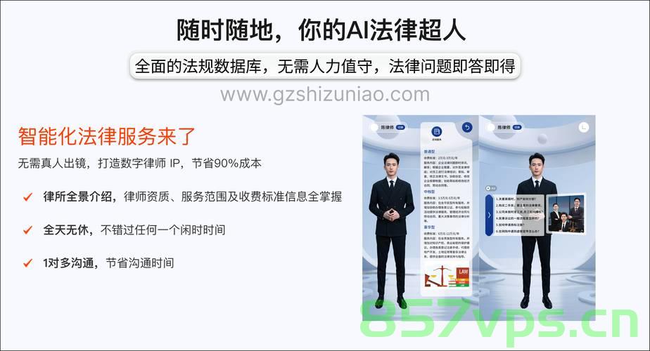 关于律师提醒不要轻易登记公司法人或股东的深度解析智能免费问答EasyAI m.857vps.cn，律师警告，谨慎登记公司法人或股东身份，深度解析免费智能问答平台EasyAI及注册风险解析，律师警告，谨慎注册公司法人或股东身份，深度解析EasyAI注册风险及免费智能问答平台风险解析，律师警告，注册公司法人或股东身份需谨慎——深度解析EasyAI平台风险及免费智能问答平台风险解析，律师警告，注册公司法人或股东身份需谨慎——深度解析EasyAI及免费智能问答平台风险解析