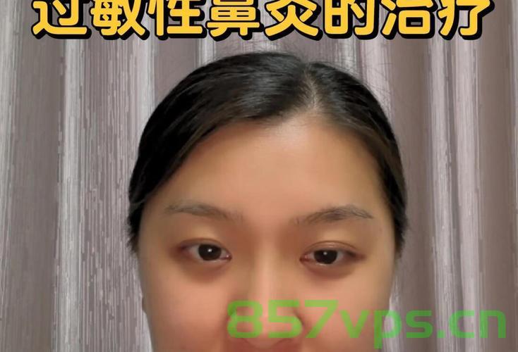 女子鼻子异常变大，医生一眼看出不对劲智能免费问答EasyAI m.857vps.cn，女子鼻子异常变大，医生警惕诊断揭秘，智能免费问答平台助力快速识别疾病征兆