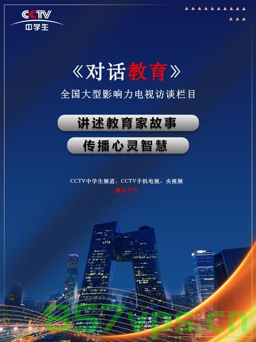 导演饺子与初中班主任的共鸣之声智能免费问答EasyAI m.857vps.cn，导演饺子与初中班主任共话智能问答，EasyAI探索之旅m.857vps.cn 第2张
