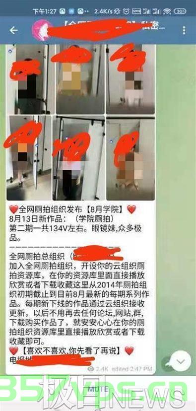 重庆女厕安装透明落地窗事件，官方回应与社会反响智能免费问答EasyAI m.857vps.cn，重庆女厕透明落地窗事件揭秘，官方回应与社会反响热议，重庆女厕透明落地窗事件揭秘，官方回应与社会反响热议，重庆女厕透明落地窗事件揭秘，官方回应与社会反响热议，重庆女厕透明落地窗事件揭秘，官方回应与社会反响热议，重庆女厕透明落地窗事件曝光，官方回应与社会反响热议揭秘，重庆女厕透明落地窗事件曝光，官方回应与社会反响热议，重庆女厕透明落地窗事件曝光，官方回应与社会反响热议揭秘 第2张