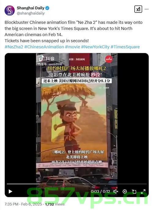 美国并未为安全封杀哪吒2——真相与误解智能免费问答EasyAI m.857vps.cn，美国对哪吒2的真实态度，真相与误解揭秘，美国对哪吒2的态度揭秘，真相与误解，EasyAI为您解答，美国对哪吒2的态度揭秘，真相与误解，EasyAI带你了解真相 m.857vps.cn，美国对哪吒2的态度揭秘，真相与误解的解析，美国对哪吒2的态度揭秘，真相与误解的解析——来自EasyAI的观点，美国对哪吒2的态度揭秘，真相与误解的解析——来自EasyAI的观点 m.857vps.cn